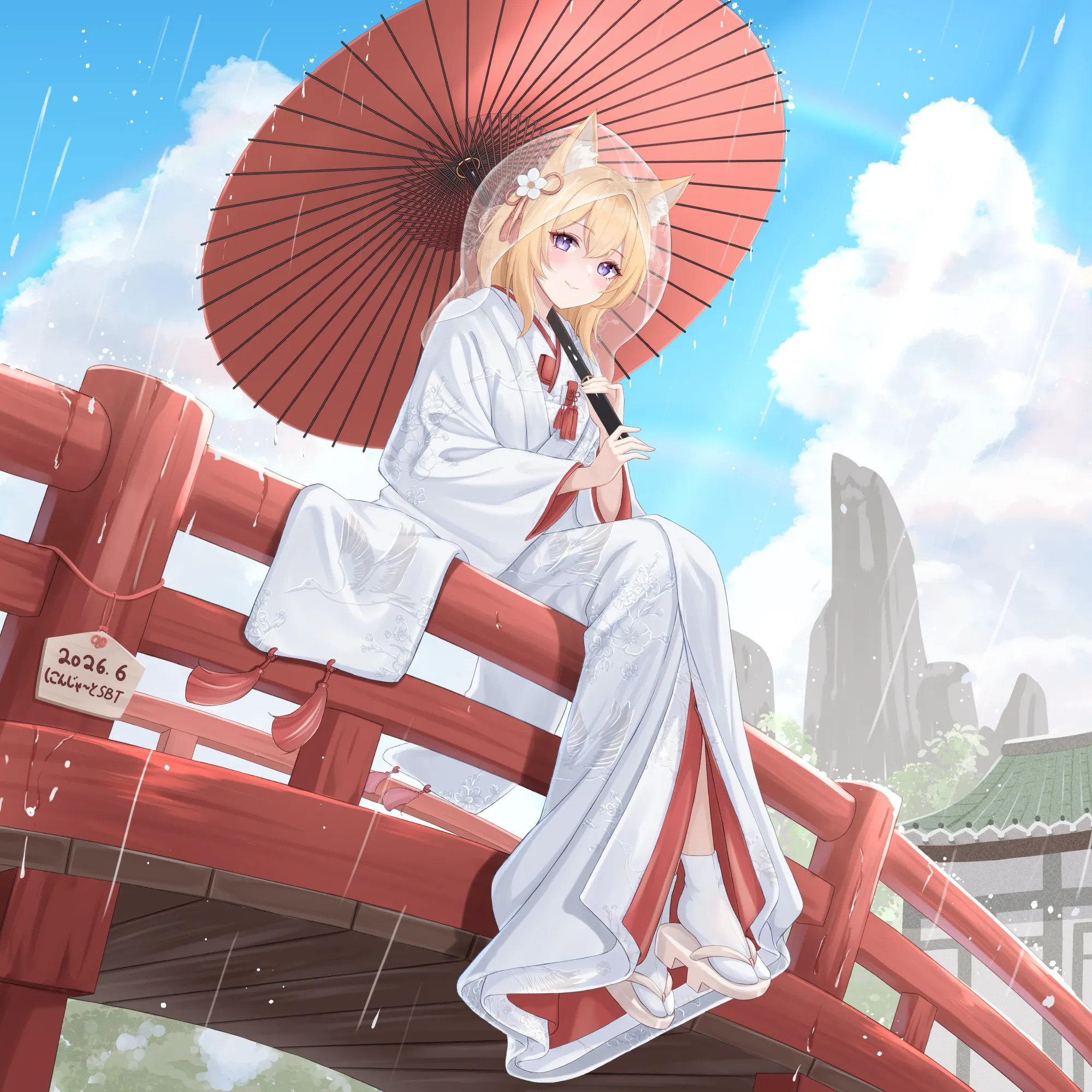 2026年6月のにんじゃーと記念SBTイラスト（らんびーーさん作）